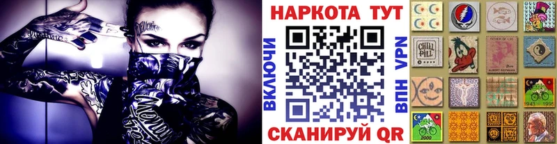 Магазин наркотиков Черноголовка АМФ APVP МАРИХУАНА Меф КОКАИН
