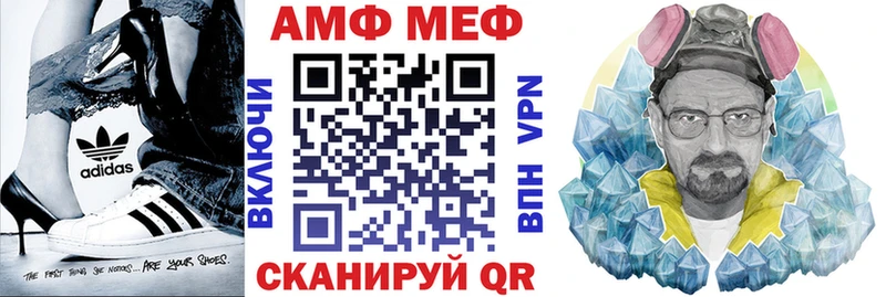 АМФЕТАМИН Premium  Черноголовка 