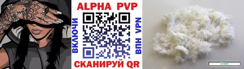 купить  сайты  Черноголовка  Alpha-PVP Crystall 