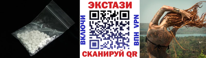 где найти наркотики  Черноголовка  Экстази VHQ 