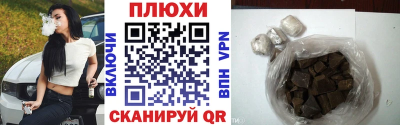 Гашиш 40% ТГК  Черноголовка 