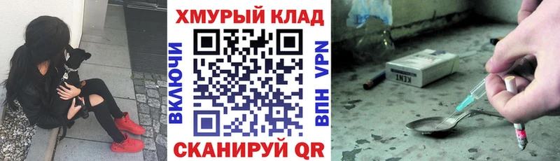 ГЕРОИН афганец  Черноголовка 
