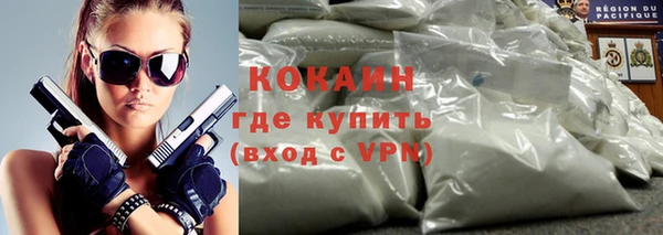 альфа пвп VHQ Алзамай