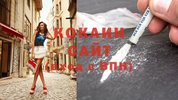 альфа пвп VHQ Алзамай