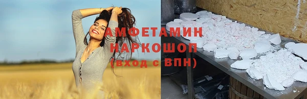 альфа пвп VHQ Алзамай