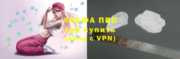 каннабис Сафоново