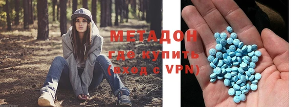 альфа пвп VHQ Алзамай