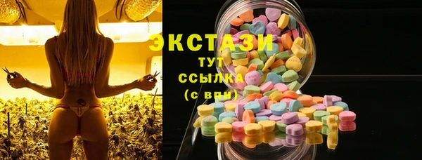 ПСИЛОЦИБИНОВЫЕ ГРИБЫ Алексин