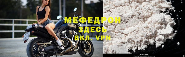 спиды Саяногорск