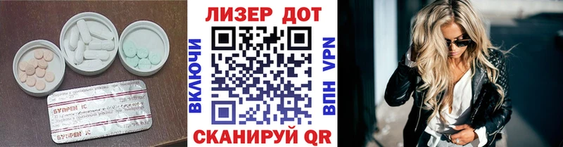 LSD-25 экстази ecstasy  Черноголовка 