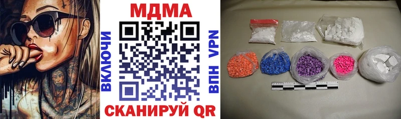 МДМА Molly  Черноголовка 