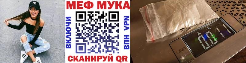 Меф VHQ  купить закладку  Черноголовка 