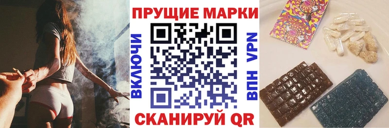 Марки NBOMe 1,8мг  Черноголовка 