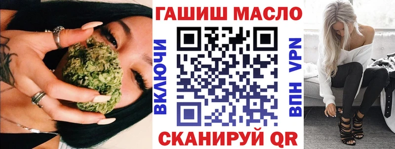 купить наркоту Черноголовка ТГК вейп